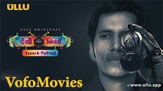 Desi kisse Jaanch Padtaal Part 1