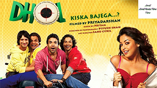 Dhol