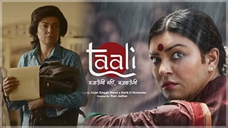 Taali S01