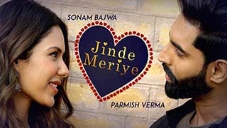 Jinde Meriye