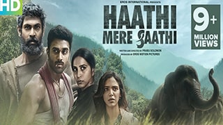 Haathi Mere Saathi