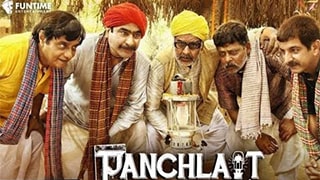 Panchlait