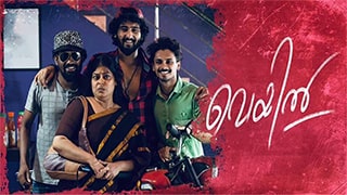 Veyil