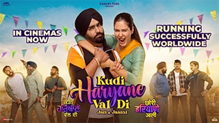 Kudi Haryane Val Di Film