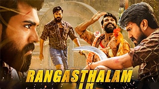 Rangasthalam
