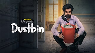 Dustbin