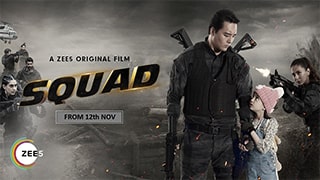 Squad torrent