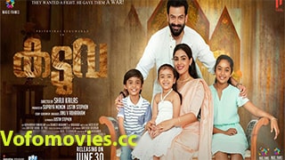 Kaduva