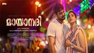 Mayaanadhi