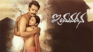Induvadana