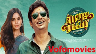 Varalaru Mukkiyam