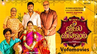 Veetla Vishesham