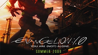 Evangelion 1-0 You Are Not Alone