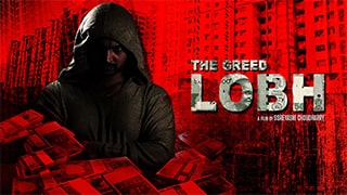 The Greed Lobh