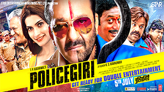 Policegiri