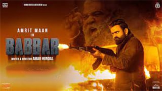 Babbar