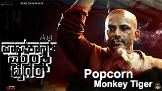 Popcorn Monkey Tiger