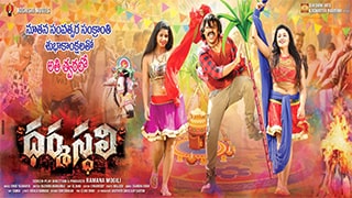 Dharmasthali