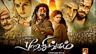 Rajasingam