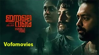 Innale Vare