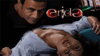 Erida