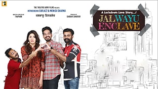 Jal Wayu Enclave