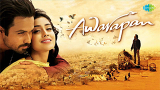 Awarapan