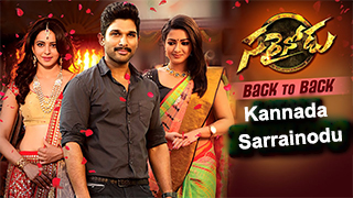 Sarrainodu