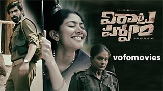 Virata Parvam
