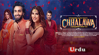 Chhalawa