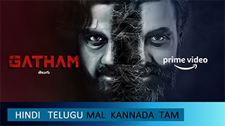 Gatham