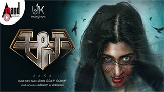 Aana