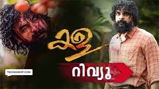 Kala