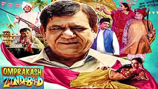 Omprakash Zindabad