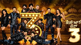 Carry on Jatta 3