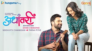 Adhantari S01