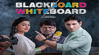Blackboard vs Whiteboard