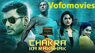 Chakra Ka Rakshak