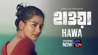Hawa