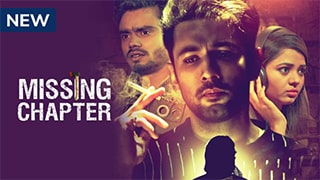 Missing Chapter S01