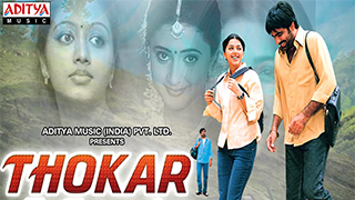 Thokar