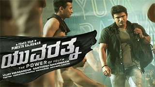 Yuvarathnaa