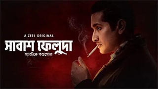 Sabas Feluda S01