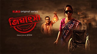 Jighansha S01