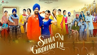 Shava Ni Girdhari Lal