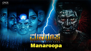 Manaroopa