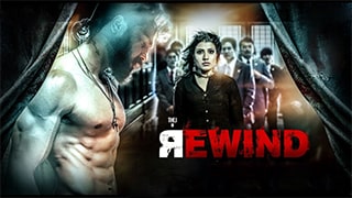 Rewind