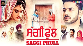Saggi Phull