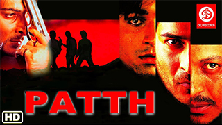 Patth