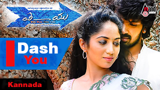 I Dash You